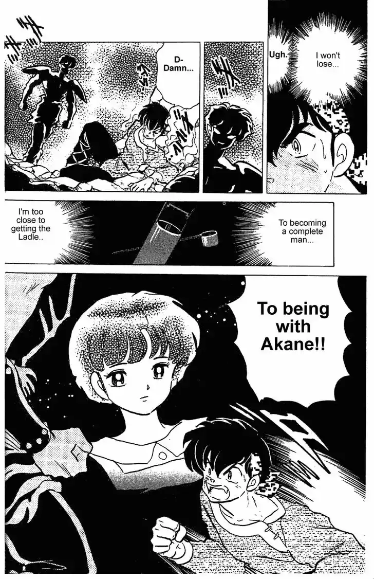 Ranma 1/2 dj - Kero Hon Vol.24 Ch.251