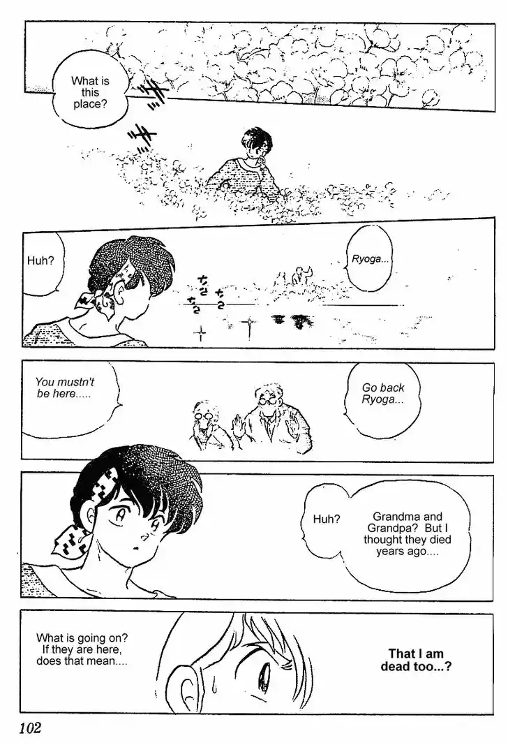 Ranma 1/2 dj - Kero Hon Vol.24 Ch.252