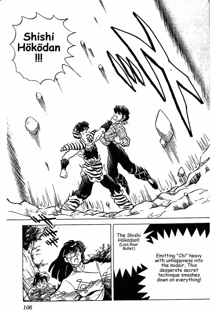 Ranma 1/2 dj - Kero Hon Vol.24 Ch.252