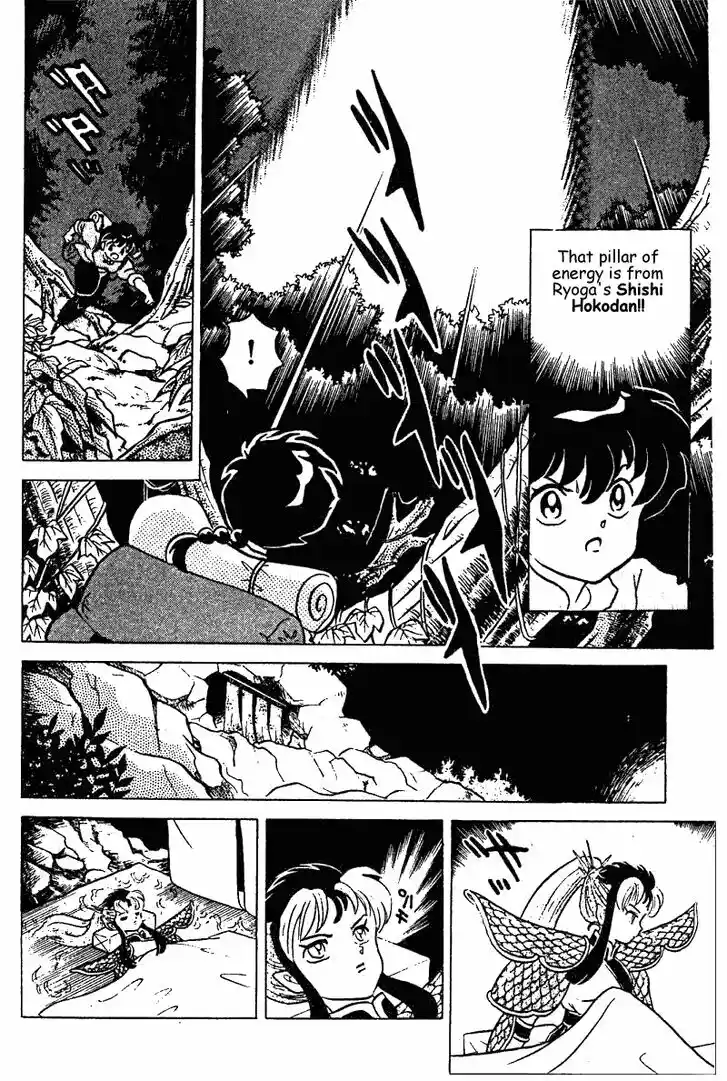 Ranma 1/2 dj - Kero Hon Vol.24 Ch.252