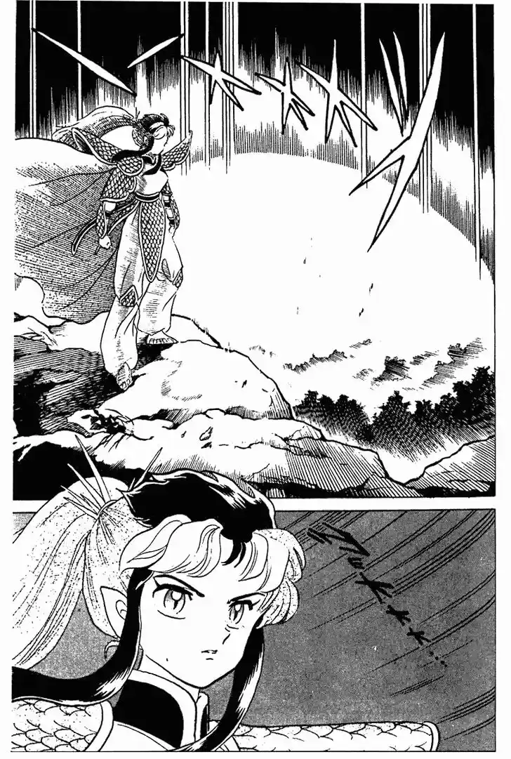 Ranma 1/2 dj - Kero Hon Vol.24 Ch.252