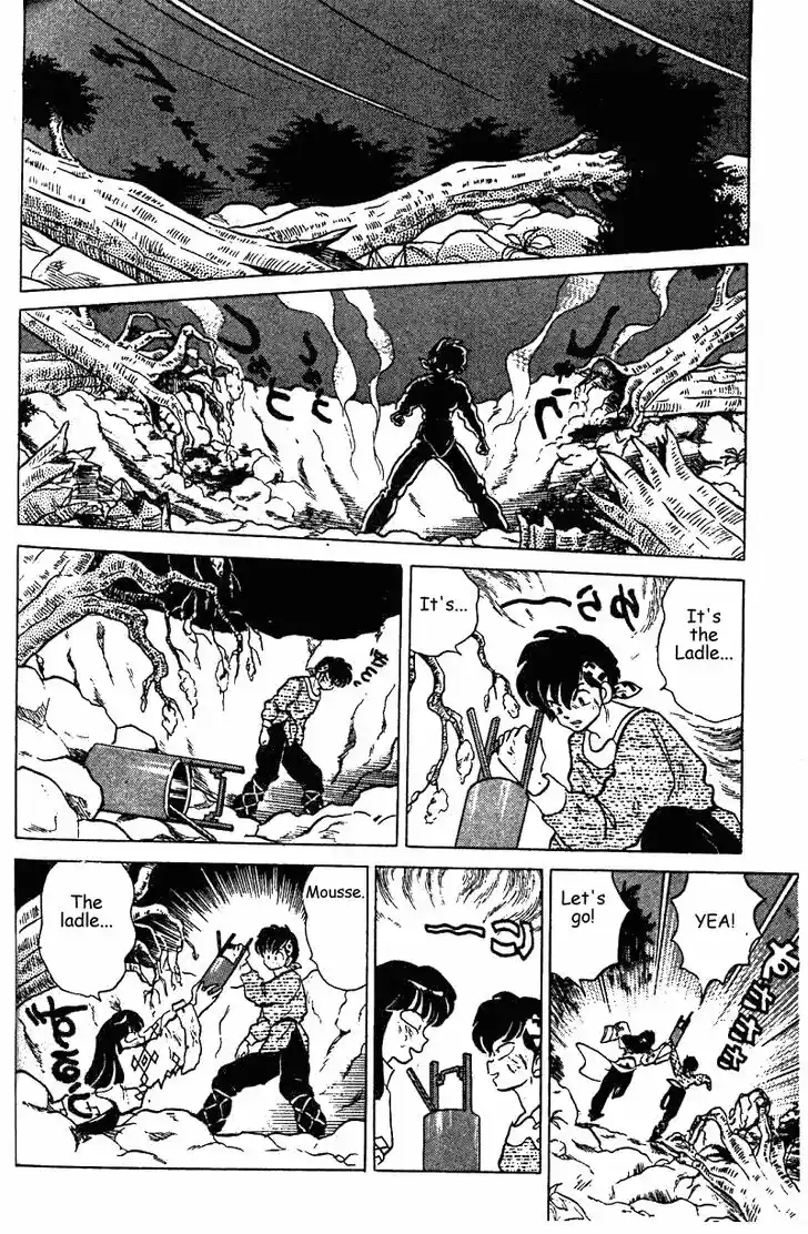 Ranma 1/2 dj - Kero Hon Vol.24 Ch.252