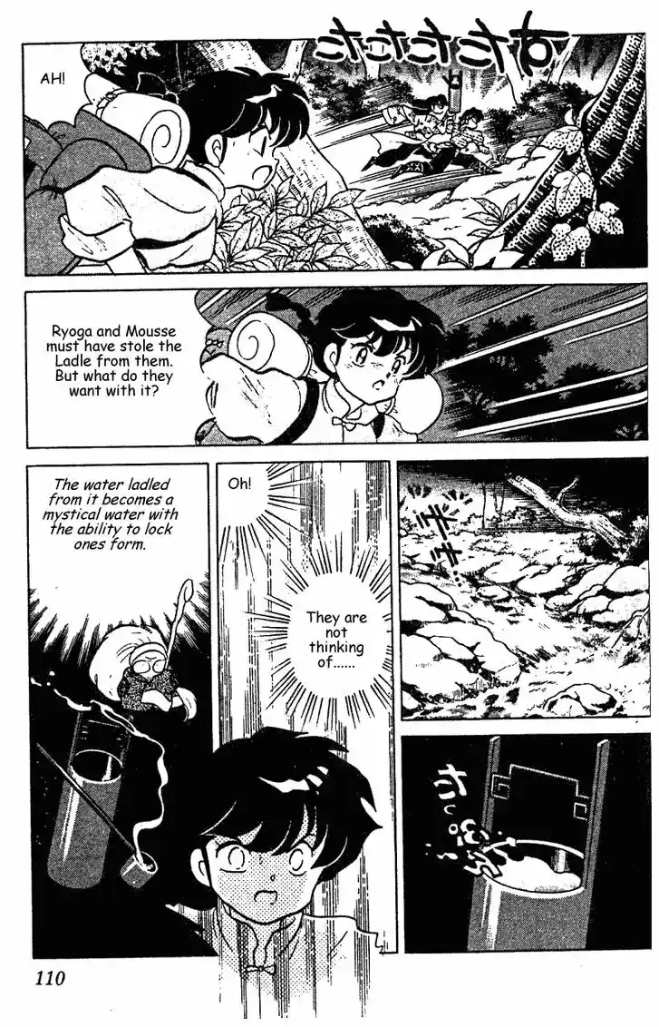Ranma 1/2 dj - Kero Hon Vol.24 Ch.252