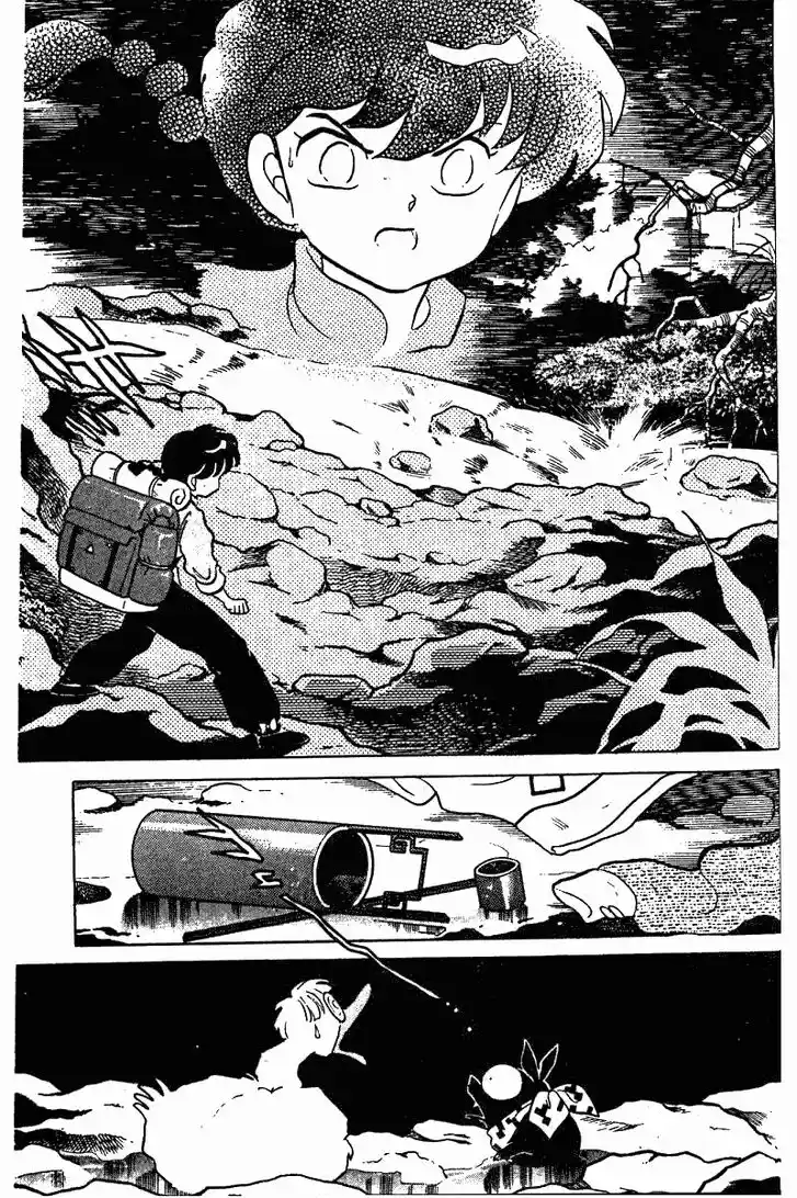 Ranma 1/2 dj - Kero Hon Vol.24 Ch.252