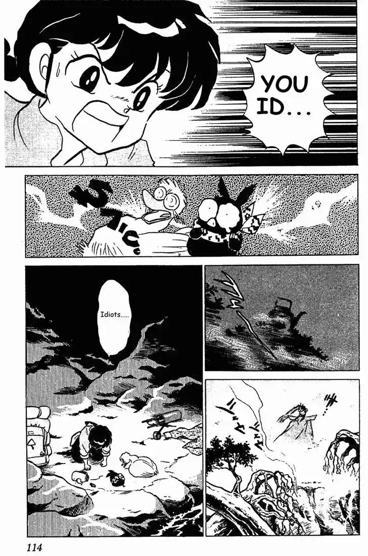Ranma 1/2 dj - Kero Hon Vol.24 Ch.252