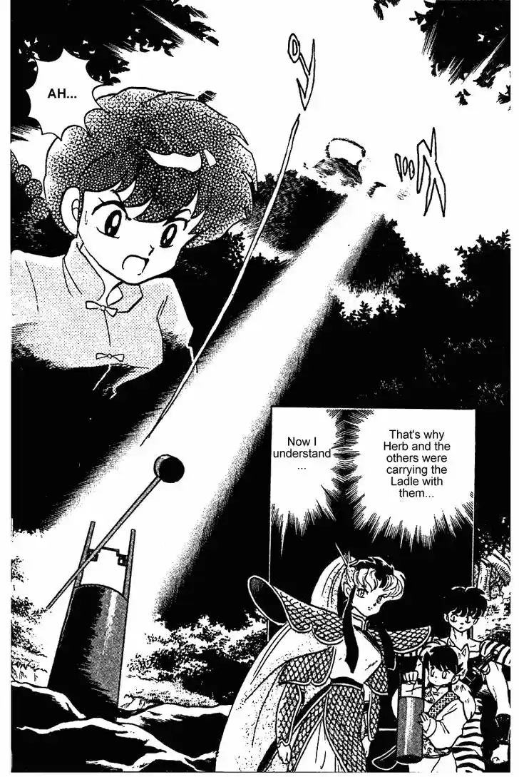 Ranma 1/2 dj - Kero Hon Vol.24 Ch.253