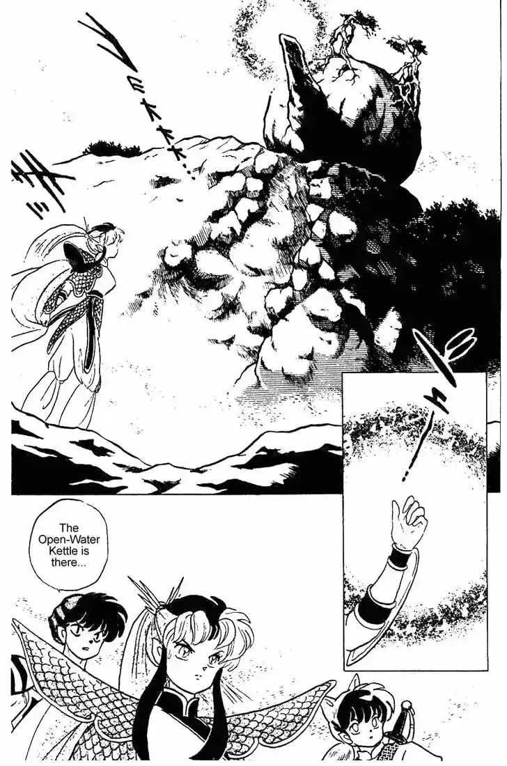 Ranma 1/2 dj - Kero Hon Vol.24 Ch.253