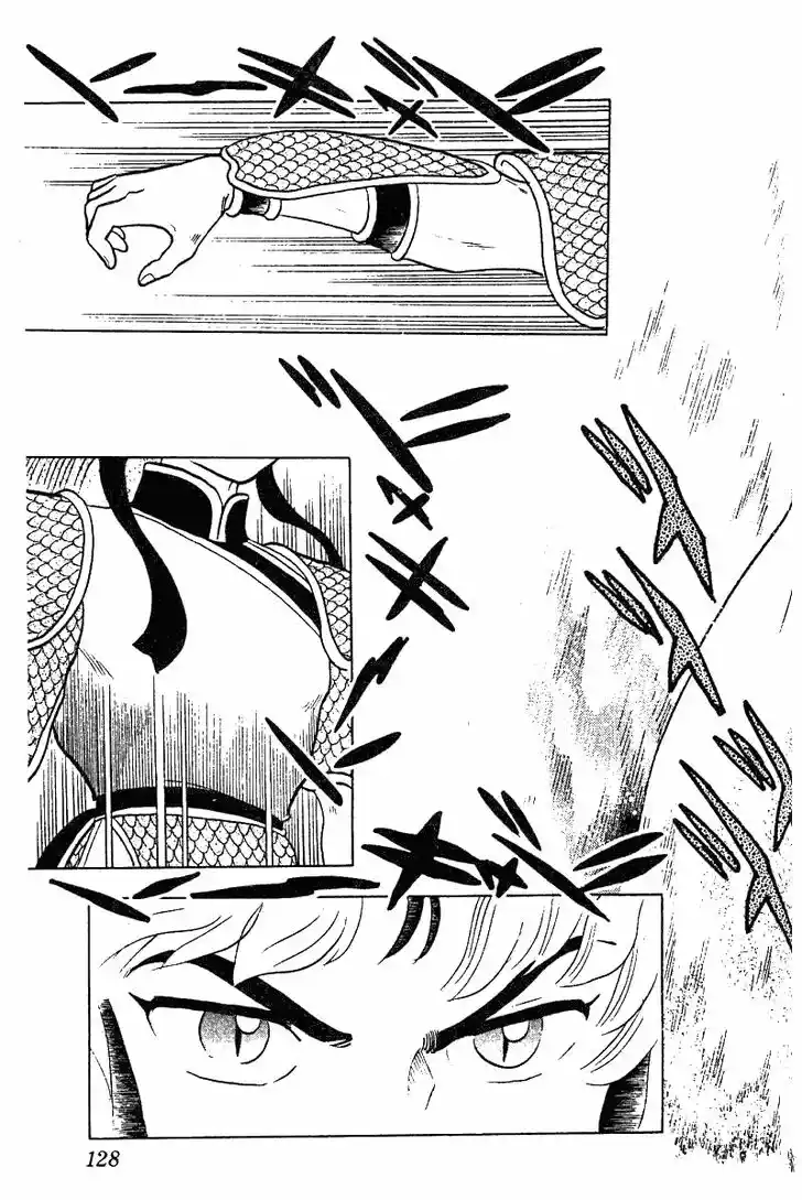 Ranma 1/2 dj - Kero Hon Vol.24 Ch.253