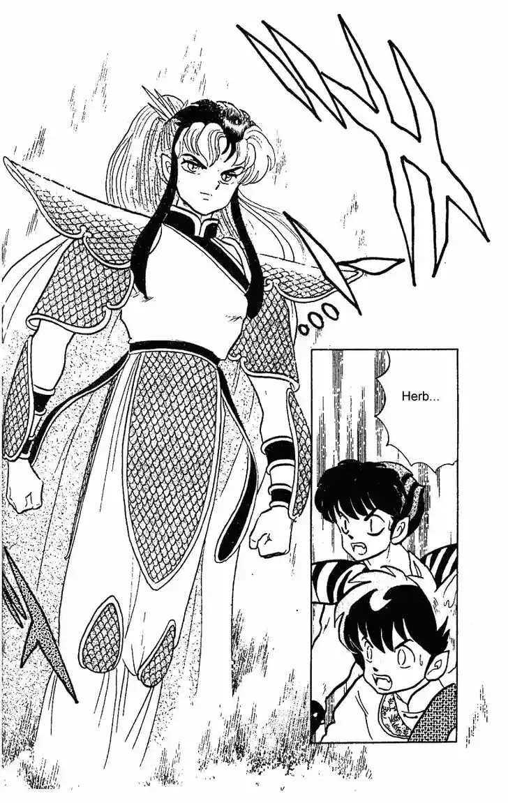 Ranma 1/2 dj - Kero Hon Vol.24 Ch.253
