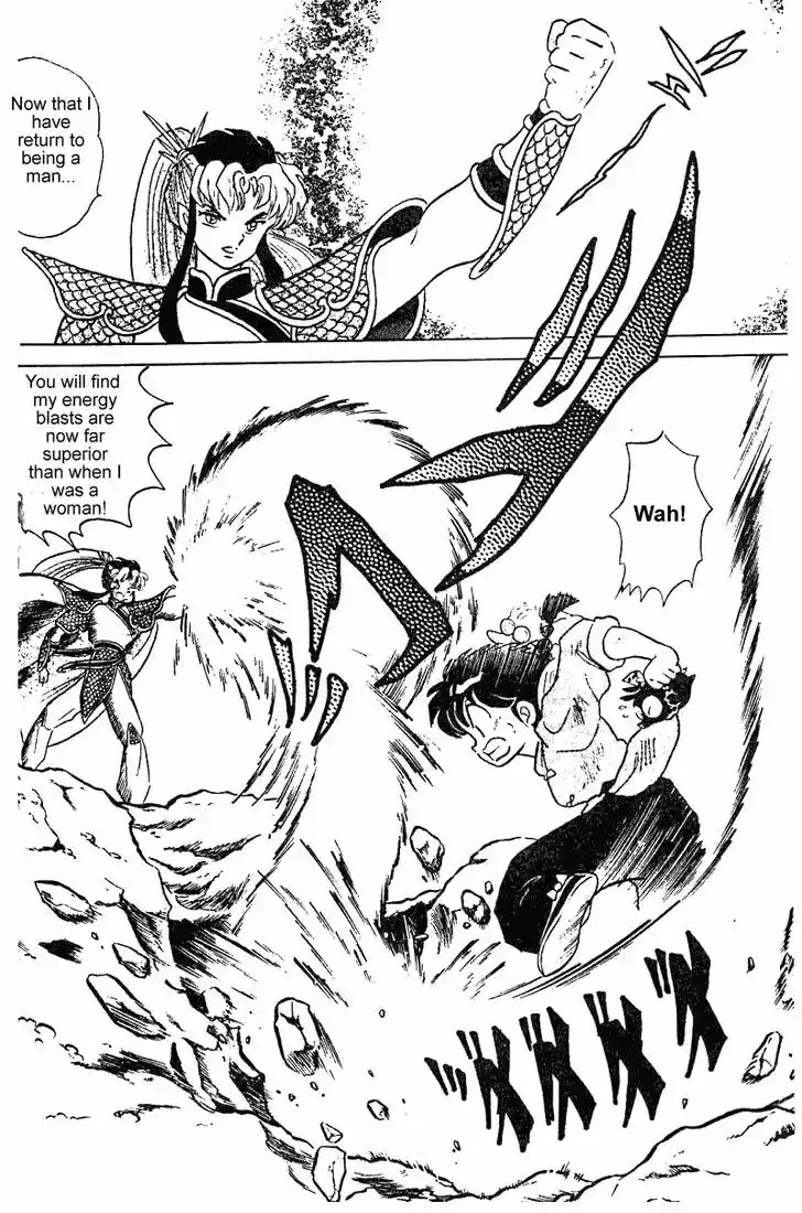 Ranma 1/2 dj - Kero Hon Vol.24 Ch.253