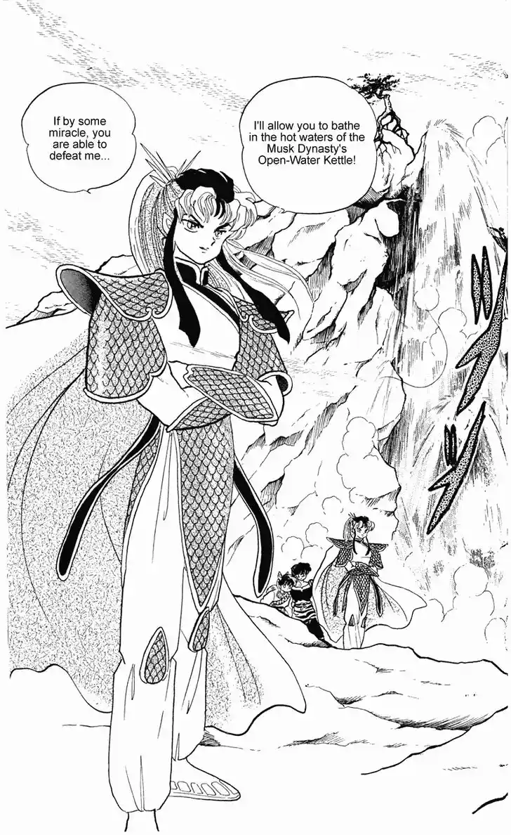 Ranma 1/2 dj - Kero Hon Vol.24 Ch.254