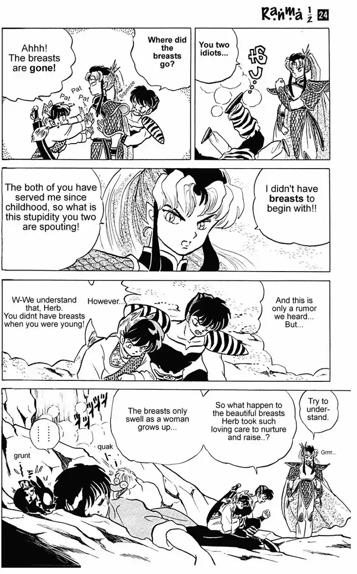 Ranma 1/2 dj - Kero Hon Vol.24 Ch.254