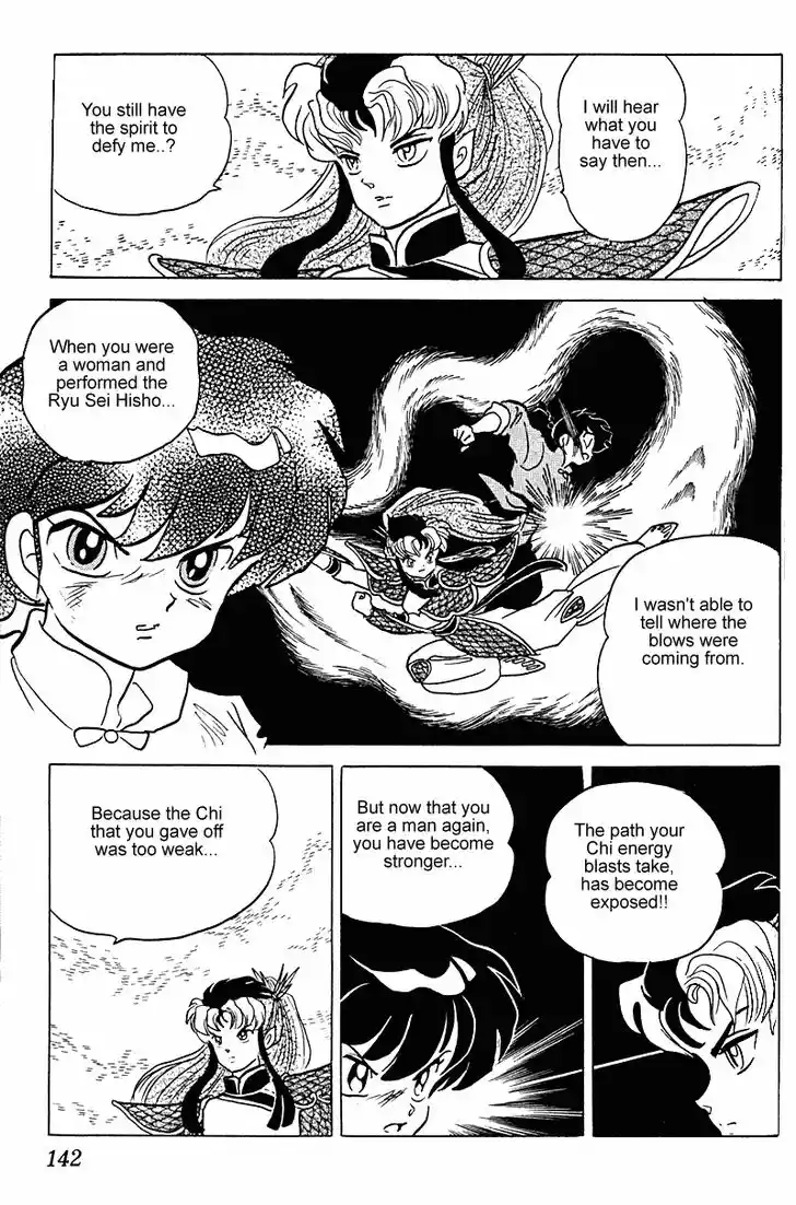 Ranma 1/2 dj - Kero Hon Vol.24 Ch.254