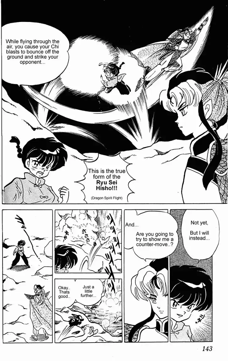 Ranma 1/2 dj - Kero Hon Vol.24 Ch.254