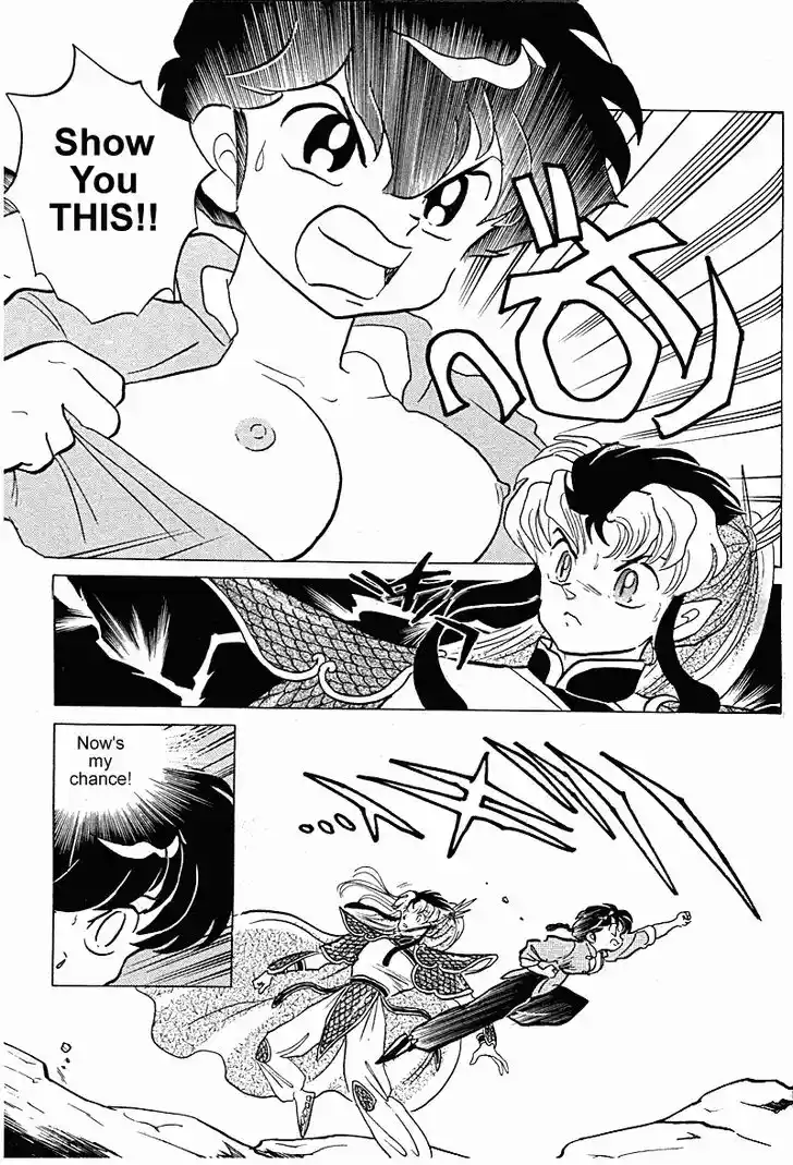 Ranma 1/2 dj - Kero Hon Vol.24 Ch.254