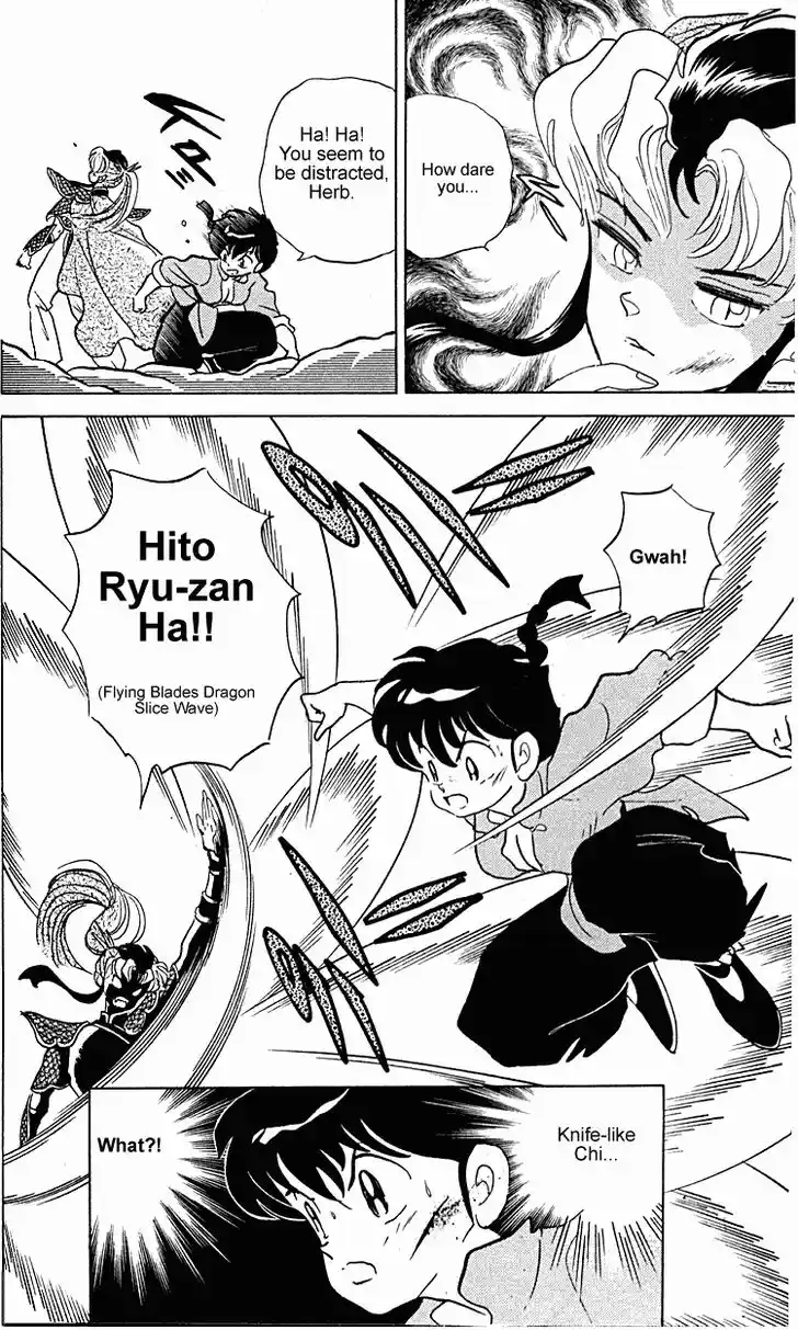 Ranma 1/2 dj - Kero Hon Vol.24 Ch.254