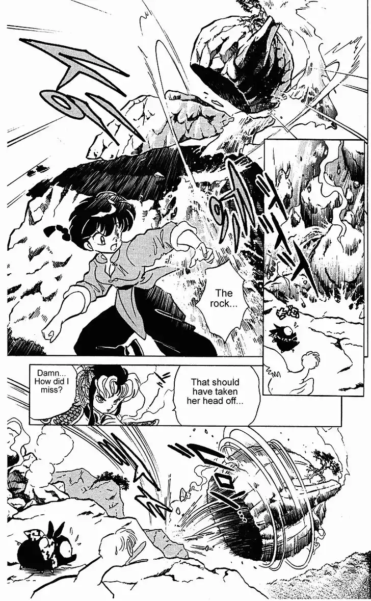 Ranma 1/2 dj - Kero Hon Vol.24 Ch.254