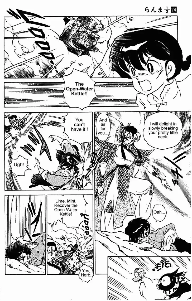Ranma 1/2 dj - Kero Hon Vol.24 Ch.254