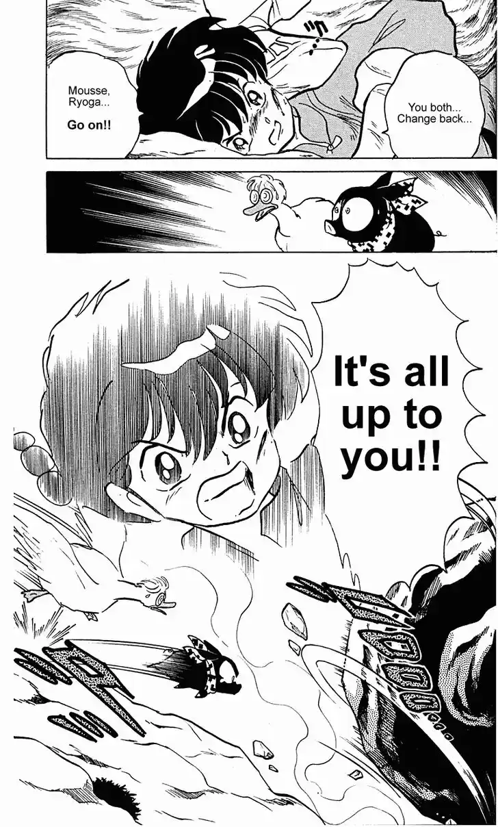 Ranma 1/2 dj - Kero Hon Vol.24 Ch.254