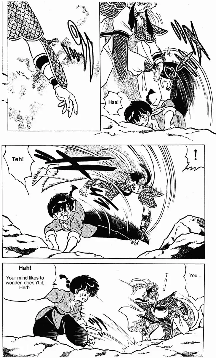 Ranma 1/2 dj - Kero Hon Vol.24 Ch.255