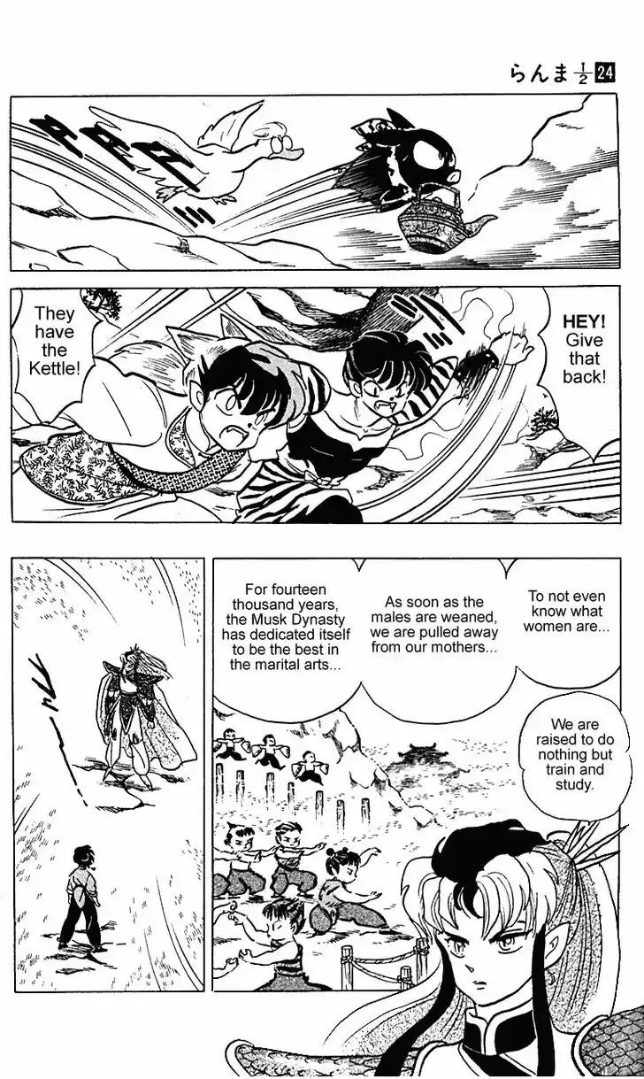 Ranma 1/2 dj - Kero Hon Vol.24 Ch.255