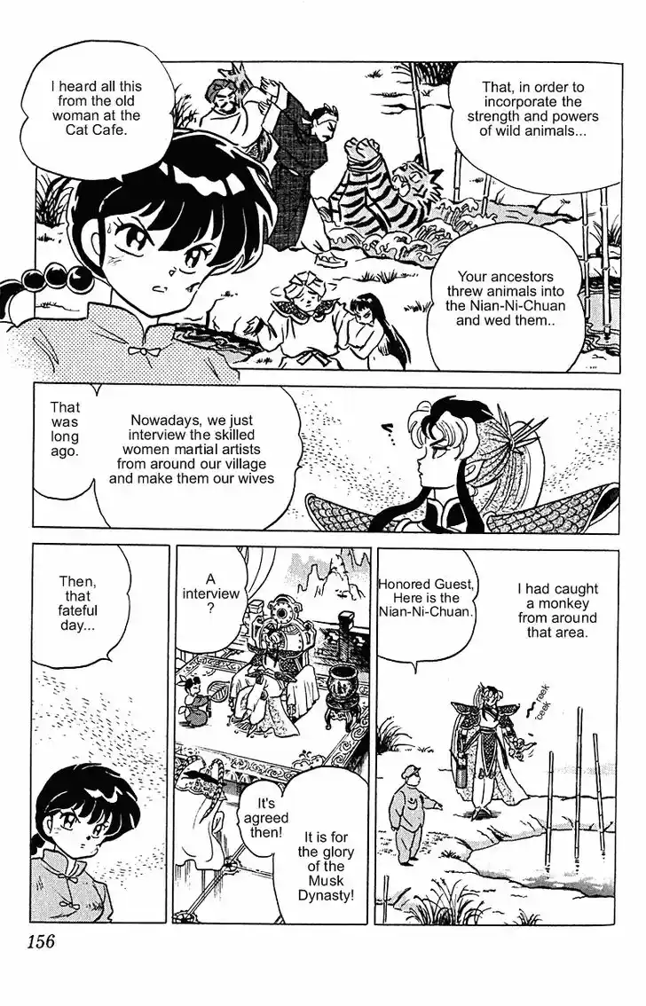 Ranma 1/2 dj - Kero Hon Vol.24 Ch.255