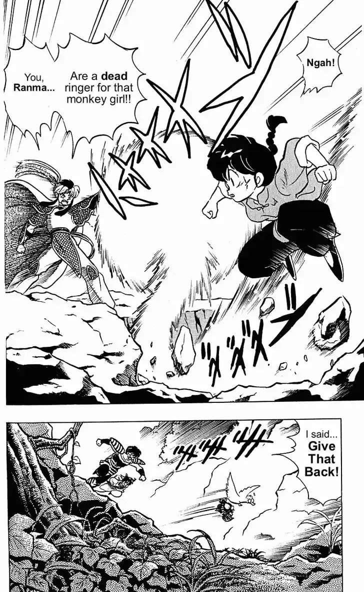 Ranma 1/2 dj - Kero Hon Vol.24 Ch.255