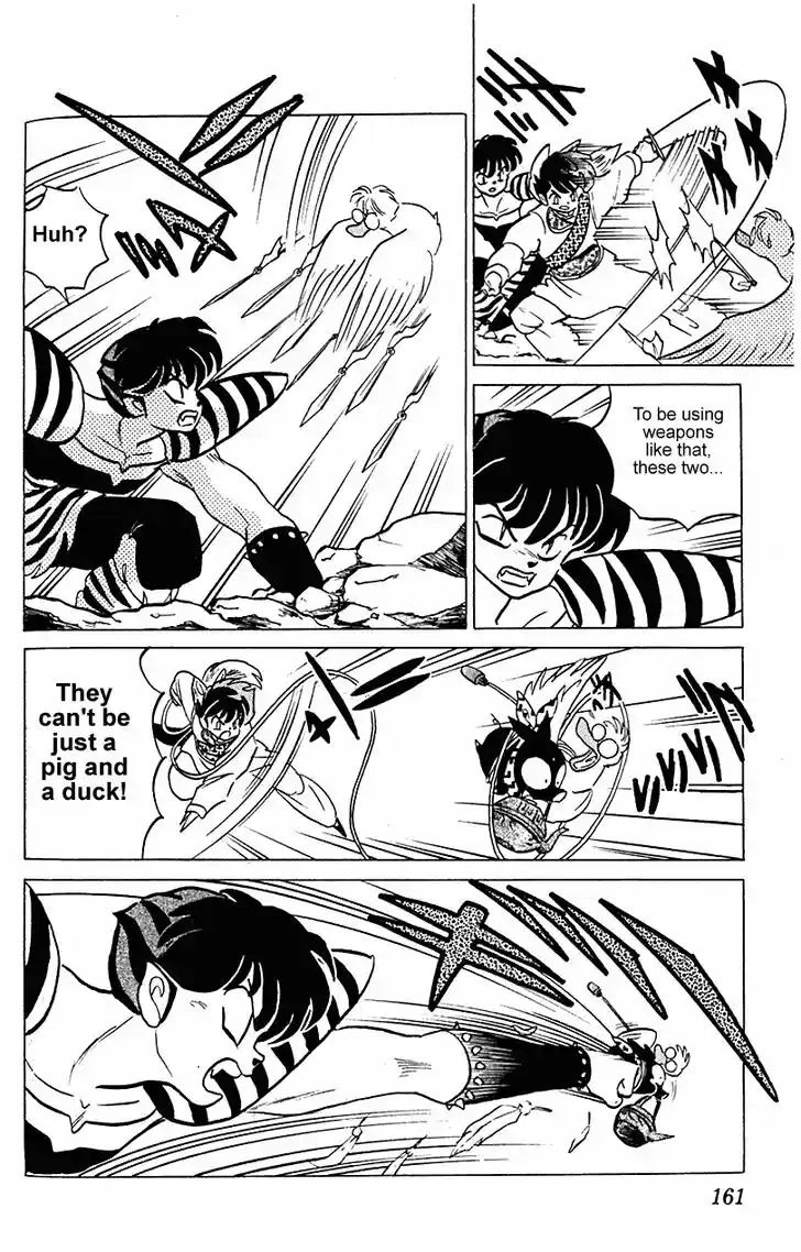 Ranma 1/2 dj - Kero Hon Vol.24 Ch.255