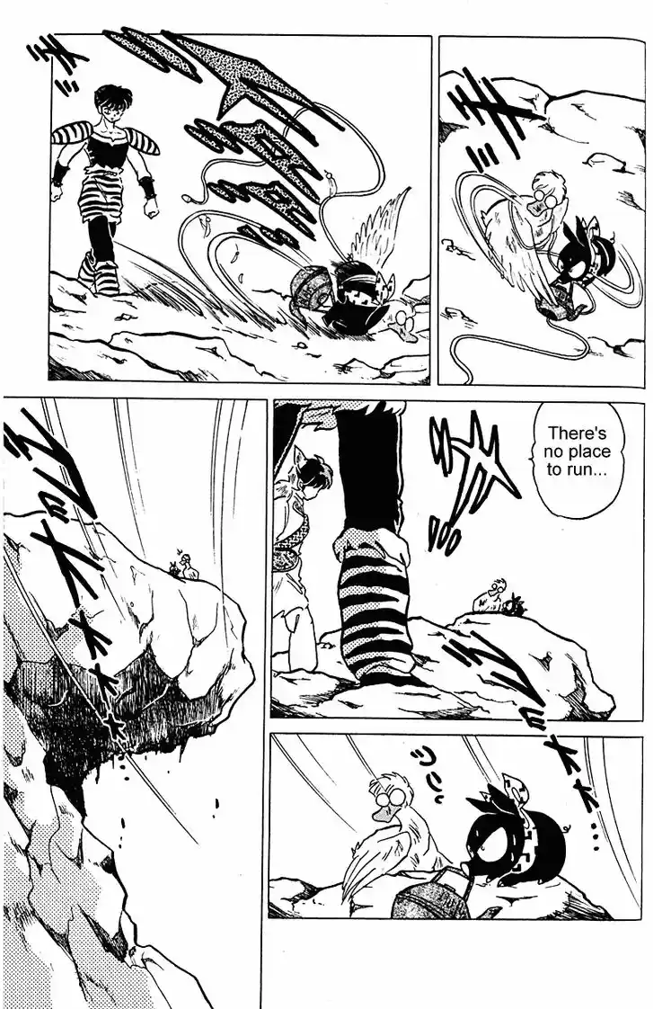 Ranma 1/2 dj - Kero Hon Vol.24 Ch.255