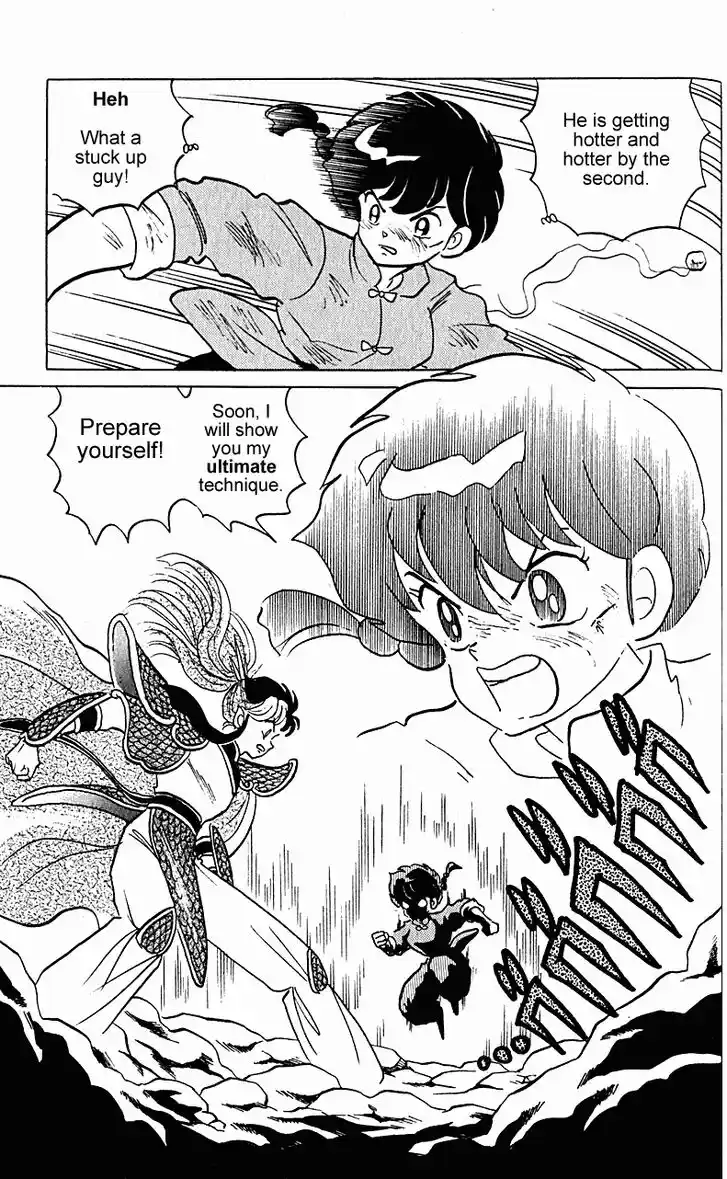 Ranma 1/2 dj - Kero Hon Vol.24 Ch.255
