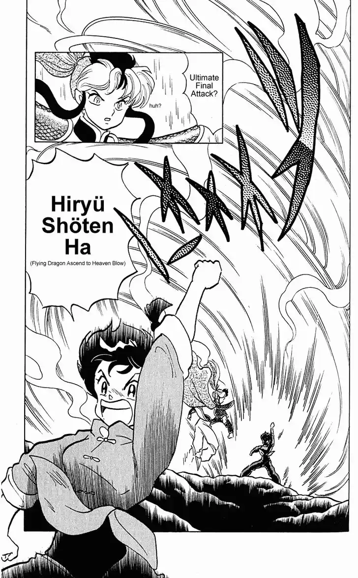 Ranma 1/2 dj - Kero Hon Vol.24 Ch.256