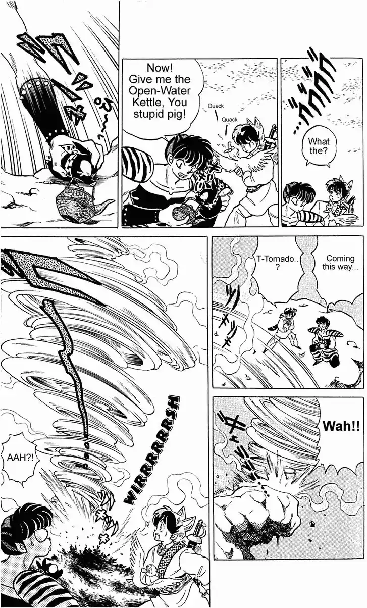 Ranma 1/2 dj - Kero Hon Vol.24 Ch.256