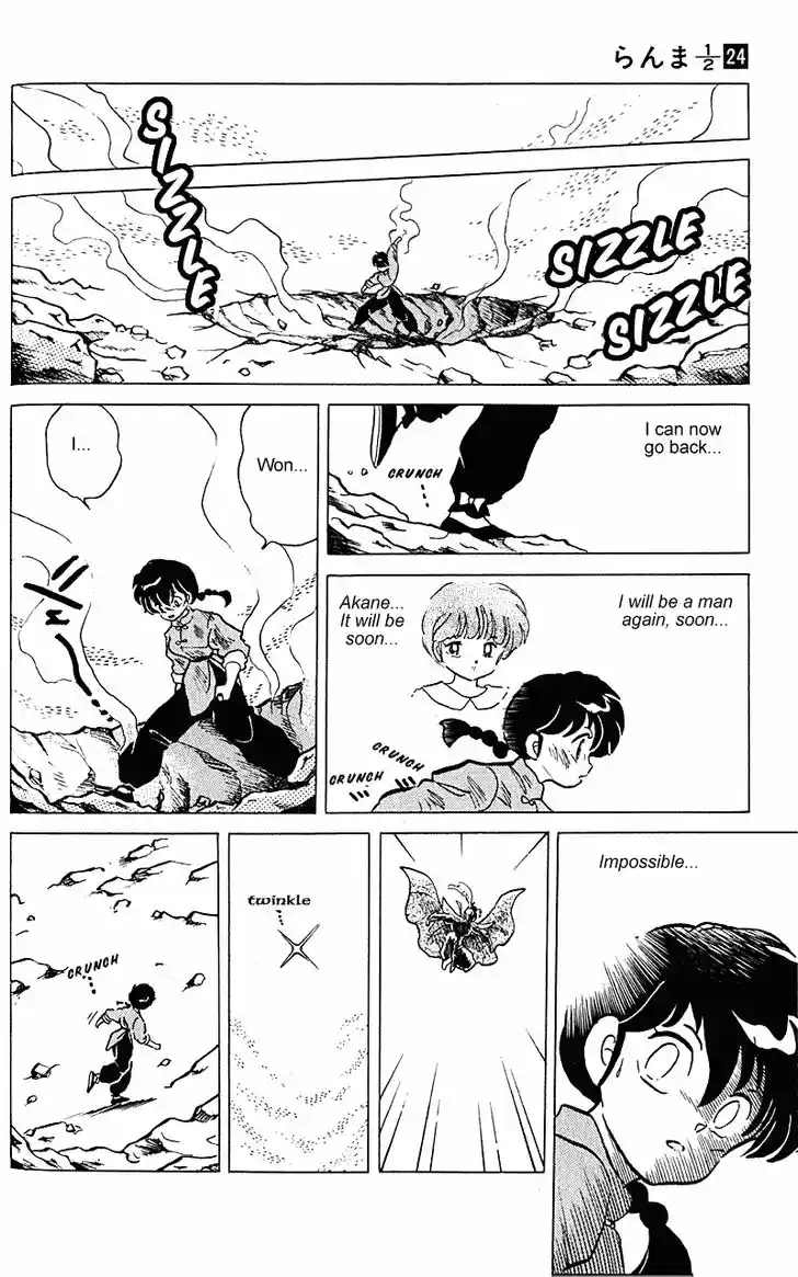Ranma 1/2 dj - Kero Hon Vol.24 Ch.256