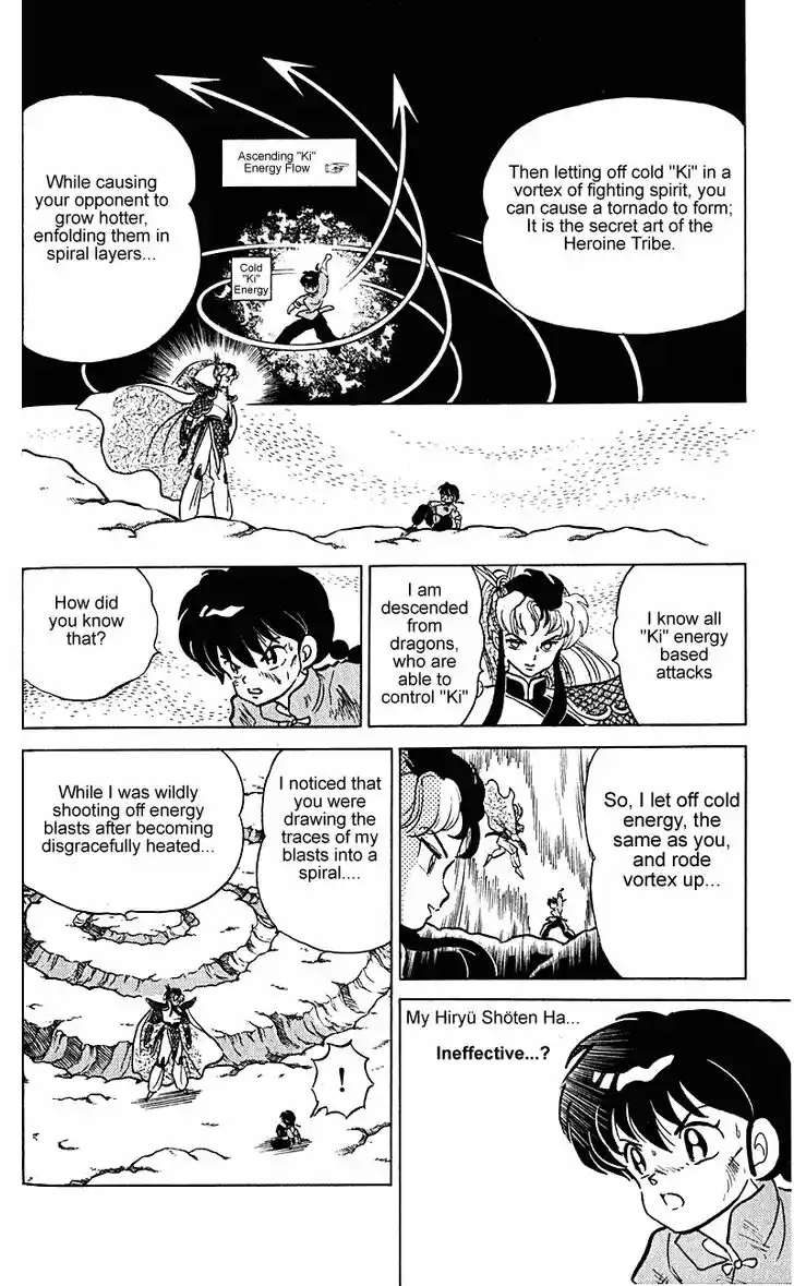 Ranma 1/2 dj - Kero Hon Vol.24 Ch.256