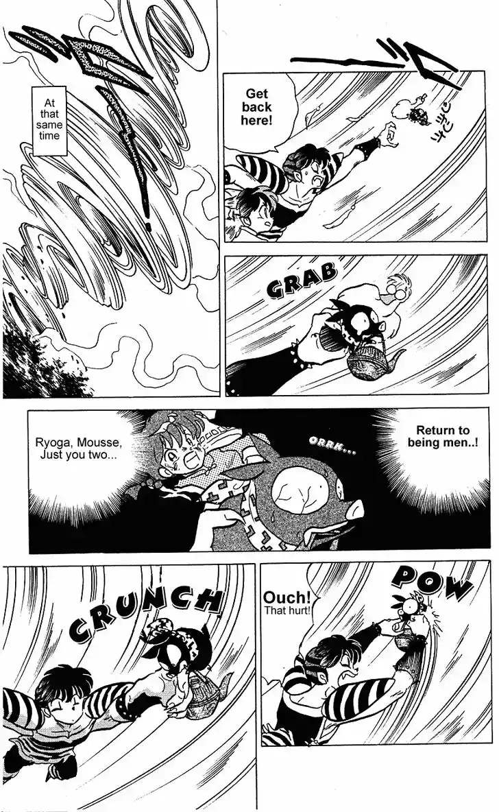 Ranma 1/2 dj - Kero Hon Vol.24 Ch.256