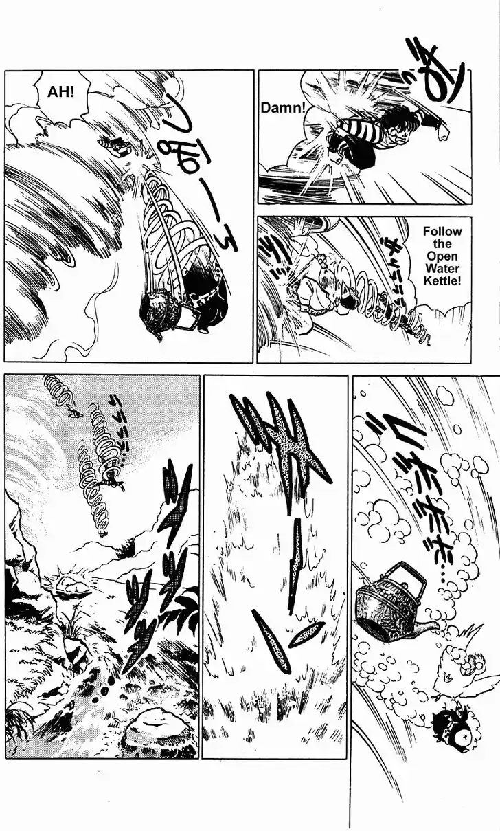 Ranma 1/2 dj - Kero Hon Vol.24 Ch.256