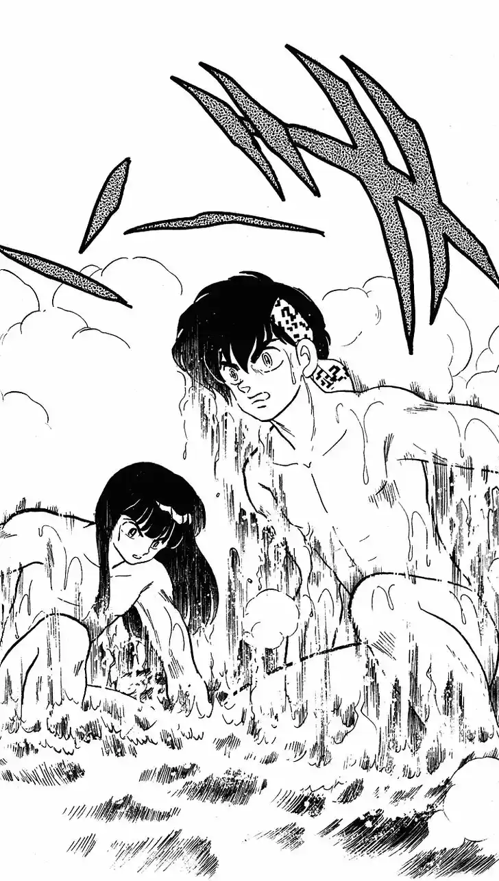Ranma 1/2 dj - Kero Hon Vol.24 Ch.256