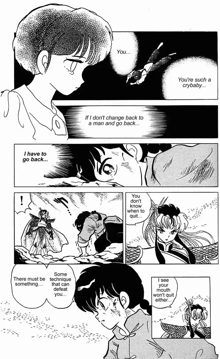Ranma 1/2 dj - Kero Hon Vol.24 Ch.256