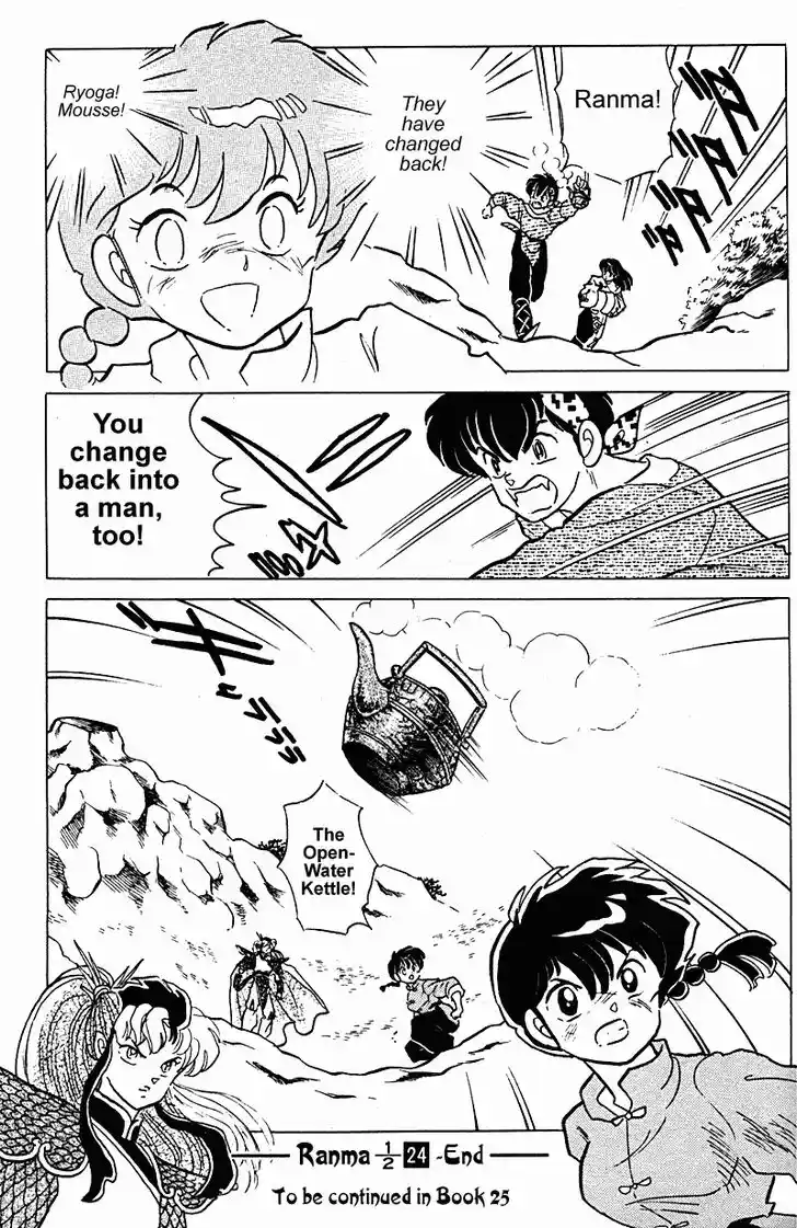 Ranma 1/2 dj - Kero Hon Vol.24 Ch.256