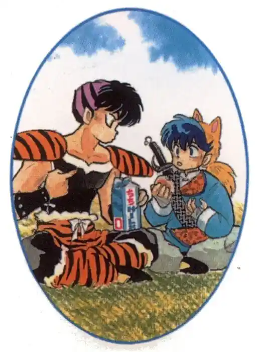 Ranma 1/2 dj - Kero Hon Vol.24 Ch.256