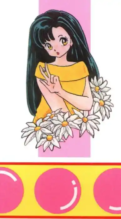 Ranma 1/2 dj - Kero Hon Vol.25 Ch.257