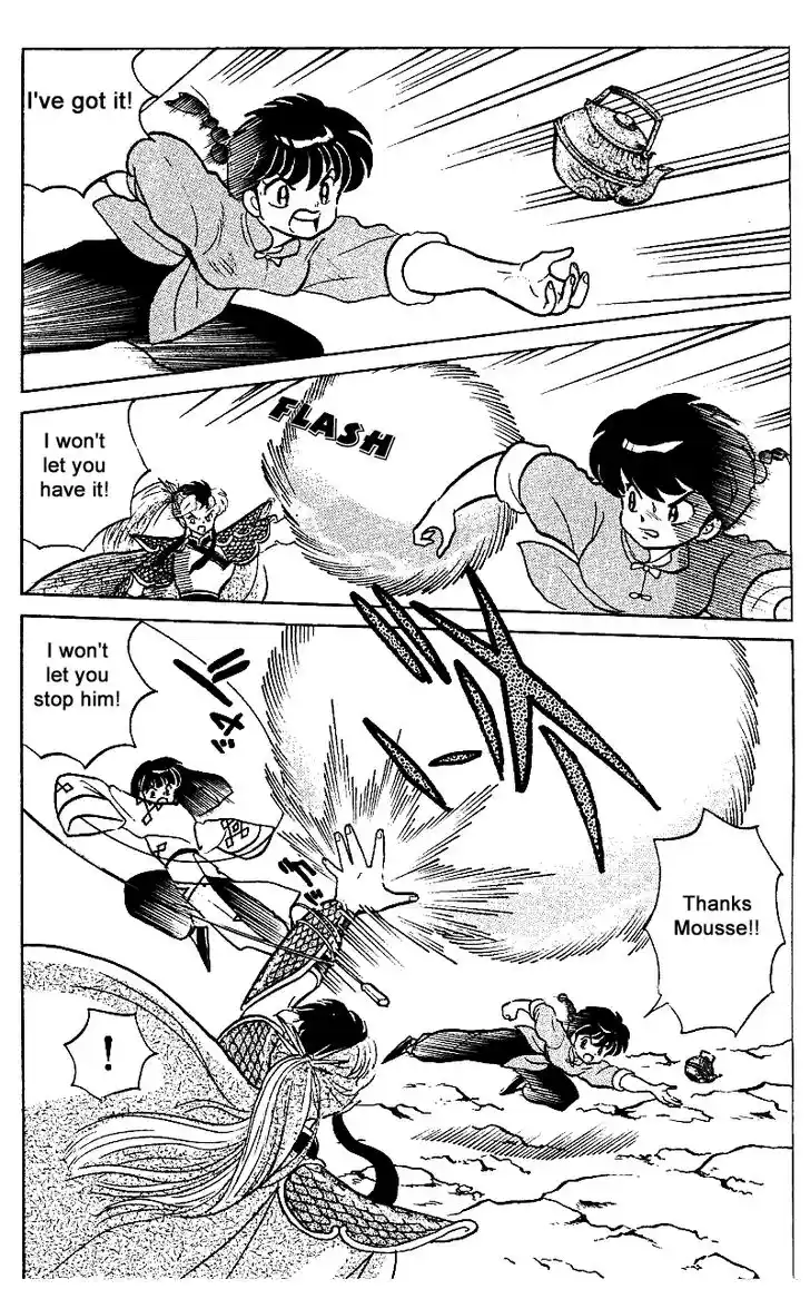 Ranma 1/2 dj - Kero Hon Vol.25 Ch.257