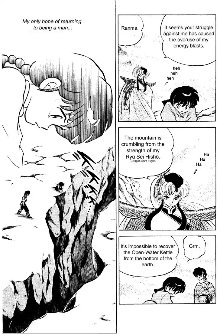 Ranma 1/2 dj - Kero Hon Vol.25 Ch.257