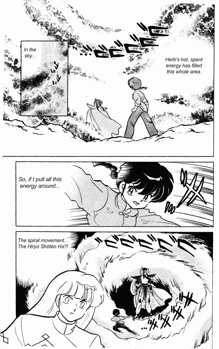 Ranma 1/2 dj - Kero Hon Vol.25 Ch.257