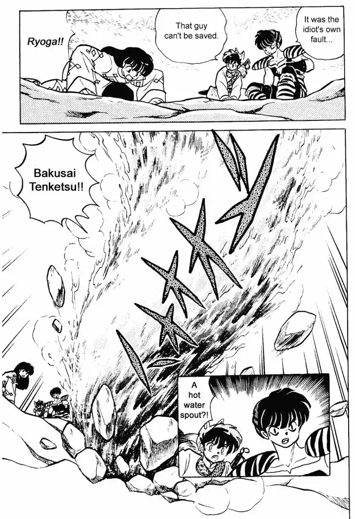 Ranma 1/2 dj - Kero Hon Vol.25 Ch.257