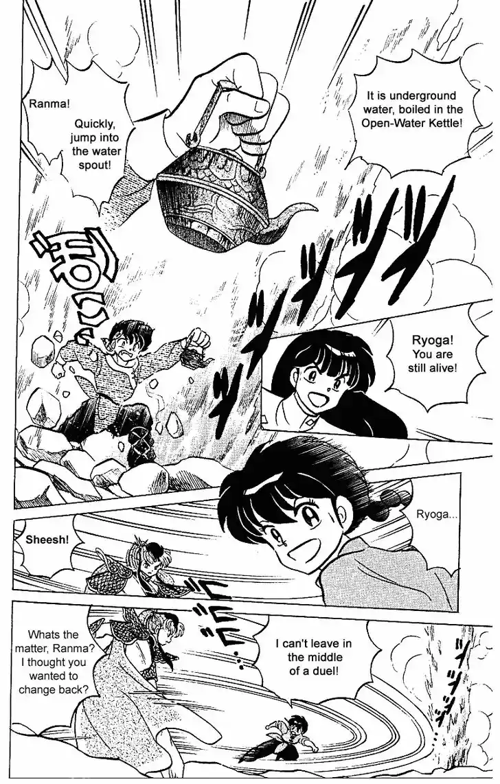 Ranma 1/2 dj - Kero Hon Vol.25 Ch.257