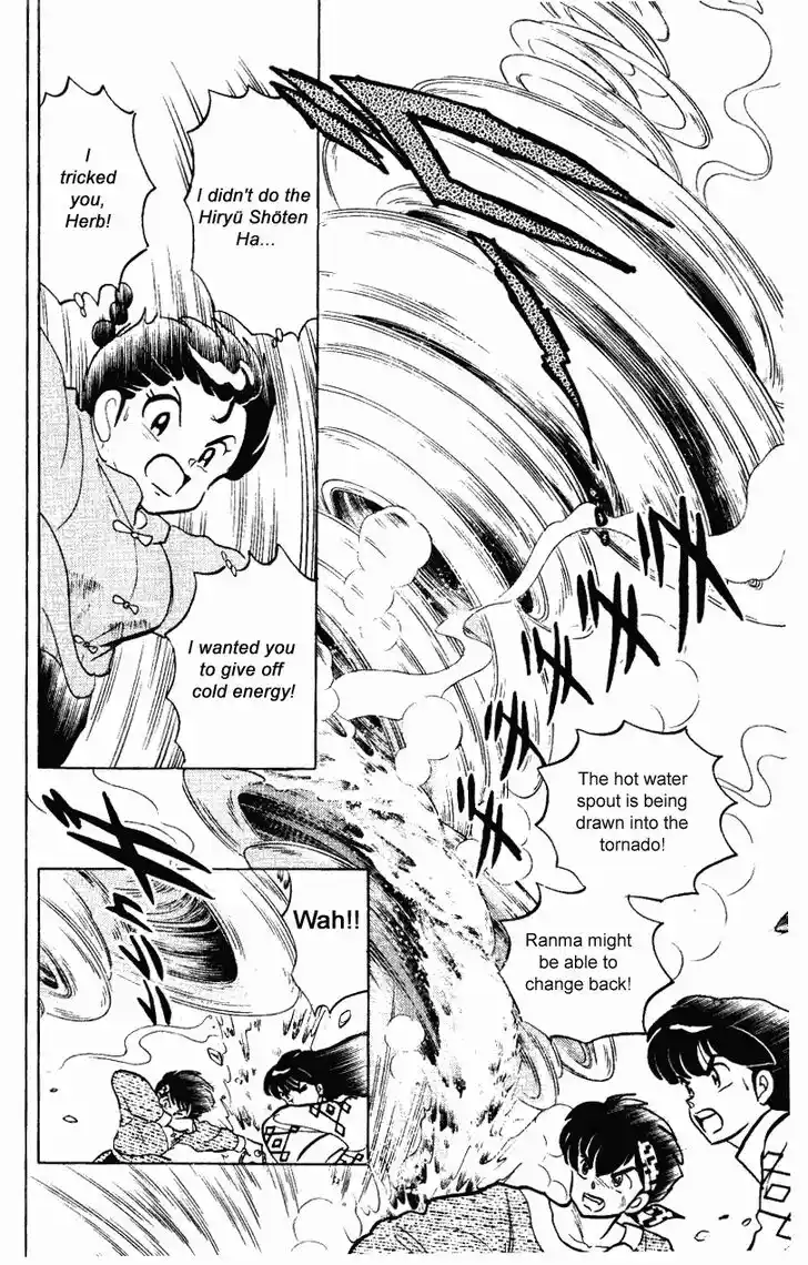 Ranma 1/2 dj - Kero Hon Vol.25 Ch.257