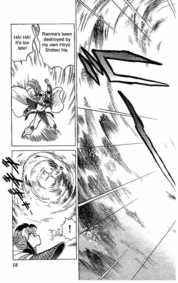 Ranma 1/2 dj - Kero Hon Vol.25 Ch.257