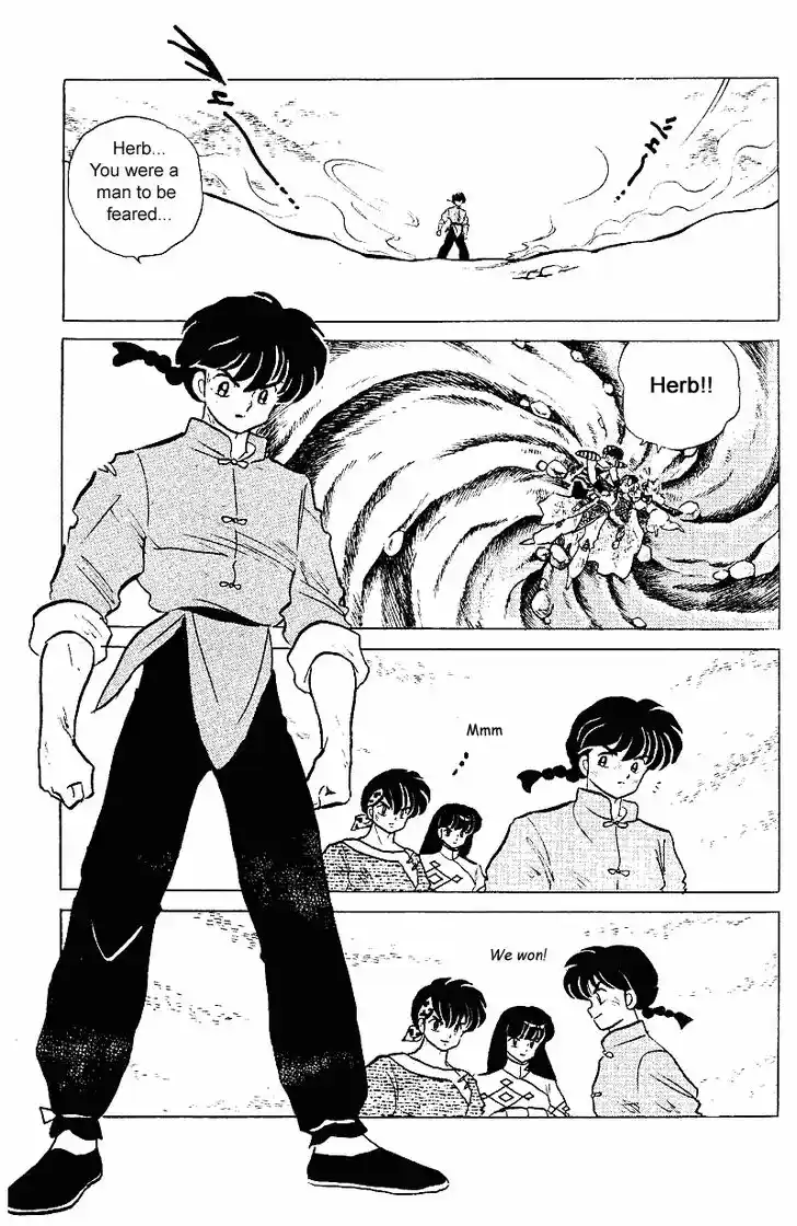 Ranma 1/2 dj - Kero Hon Vol.25 Ch.258