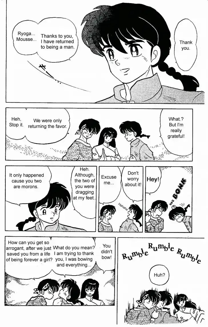 Ranma 1/2 dj - Kero Hon Vol.25 Ch.258